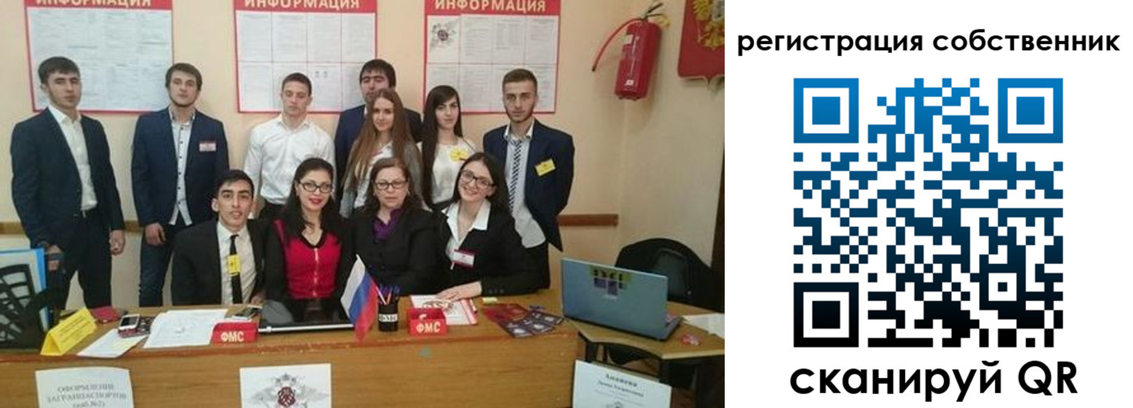форма 3 в Светлогорске